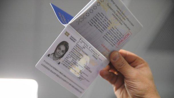 Стаття Как быть с биометрическими паспортами для ОРДЛО и Крыма? Ранкове місто. Одеса
