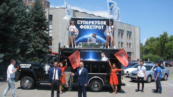 Стаття Суперкубок в Одессе: билеты по паспортам, DJ-машина и рэпер Ярмак Ранкове місто. Одеса