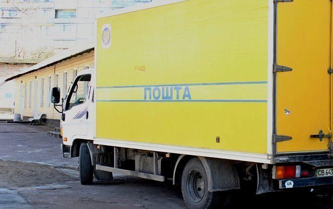 Стаття «Укрпочта» запустила новую услугу доставки Ранкове місто. Одеса