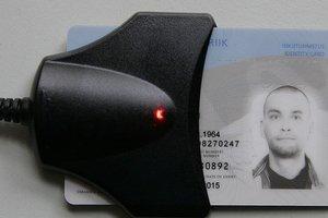 Статья В Одессе запись на получение ID-паспорта открыта на июль Утренний город. Одесса