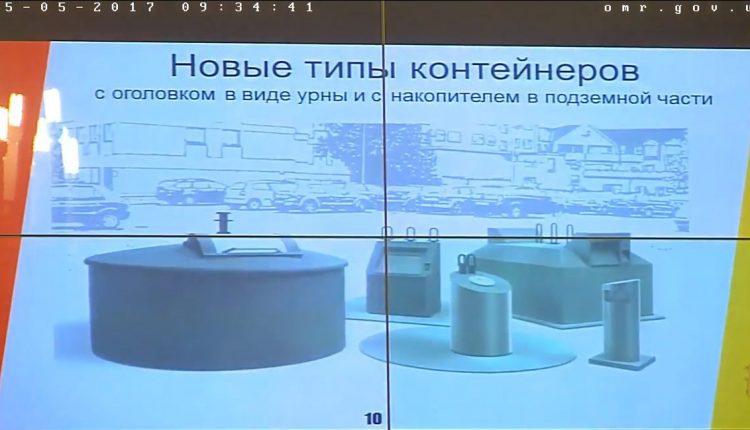 Статья На Филатова планируют устанавливать подземные мусорные баки (фото) Утренний город. Одесса