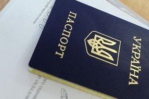 Стаття В Одессе штрафуют за проживание не по прописке и по просроченному паспорту Утренний город. Одеса