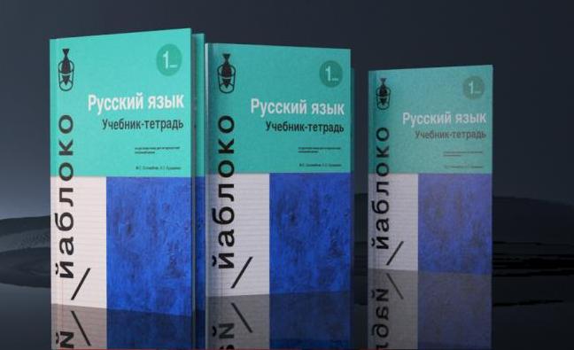 Статья Книги, незаконно ввезенные и напечатанные в РФ, теперь будут изымать Утренний город. Одесса