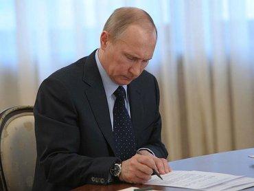 Стаття Путин разрешил ФСБ отбирать землю у россиян для своих нужд Утренний город. Одеса