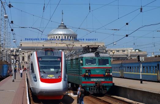 Статья «Укрзализныця» назначает дополнительные пассажирские поезда из Одессы в Харьков и из Киева в Ужгород Утренний город. Одесса