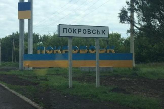 Стаття Первый город Донетчины, который передет все указатели на украинский язык, получит 30 млн гривен Утренний город. Одеса