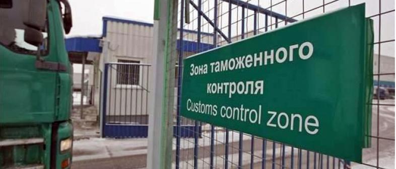 Статья В «ДНР» запретили ввозить товары с территории Украины (Перечень) Утренний город. Одесса