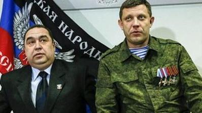Стаття Захарченко и Плотницкий шокировали жителей Донбасса новым наглым постановлением Утренний город. Одеса