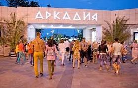 Статья В Аркадии появились фигуры танцующих пар. Фото Утренний город. Одесса