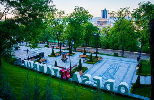 Стаття Стамбульский парк в Одессе готов к открытию и визиту Порошенко (ФОТО) Утренний город. Одеса