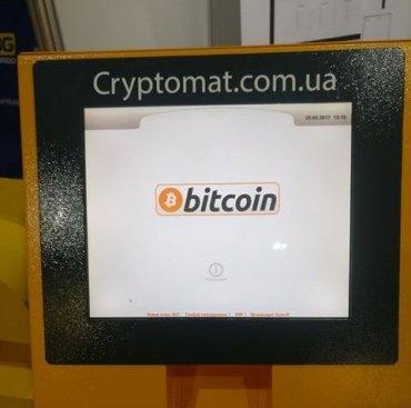 Статья В Киеве показали первый украинский Bitcoin-банкомат Утренний город. Одесса