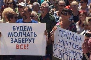 Стаття В оккупированном Севастополе прошел необычный протест Утренний город. Одеса