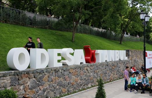 Стаття Стамбульский парк на второй день после открытия: аншлаг одесситов (ФОТО) Утренний город. Одеса