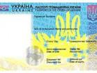 Стаття Порошенко поручил Кабмину и ОГА облегчить процедуру оформления биометрических паспортов Ранкове місто. Одеса
