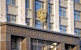 Стаття Госдума России хочет засекретить данные об инвесторах в Крыму Ранкове місто. Одеса