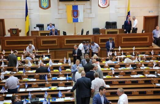Стаття Почему «оппозиционеры» пытаются не допустить проведения сессии Одесского облсовета Ранкове місто. Одеса