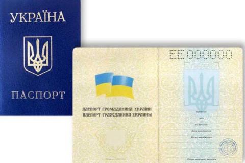 Стаття Сепаратисты начали ставить штампы в украинских паспортах Ранкове місто. Одеса