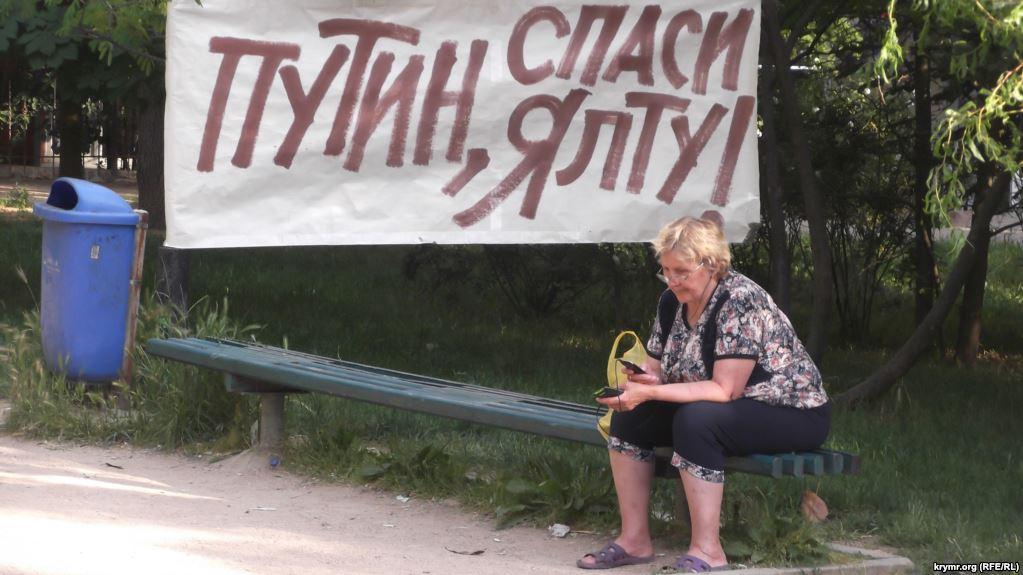 Стаття «Эх, разбаловала их Украина» – из крымских сетей Ранкове місто. Одеса
