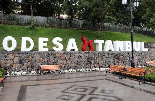 Стаття Стамбульский парк в Одессе спустя три недели после открытия: первые уроки (ФОТО) Утренний город. Одеса