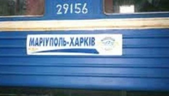 Стаття «Укрзализныця» запускает новый поезд «Мариуполь-Харьков» Ранкове місто. Одеса