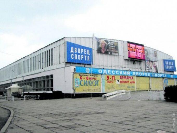 Стаття Деньги на ремонт Дворца спорта в Одессе хотят «забрать» у другого объекта Утренний город. Одеса