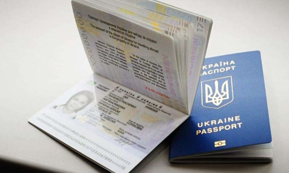Стаття Как жителям Донбасса ускорить идентификацию при получении биометрических паспортов Ранкове місто. Одеса