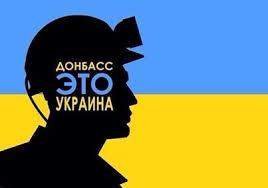 Статья В Донецке и Луганске проявило себя украинское подполье (ФОТО) Утренний город. Одесса