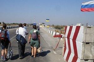 Стаття В России рассказали, что отбирают у украинских туристов на границе Крыма Ранкове місто. Одеса