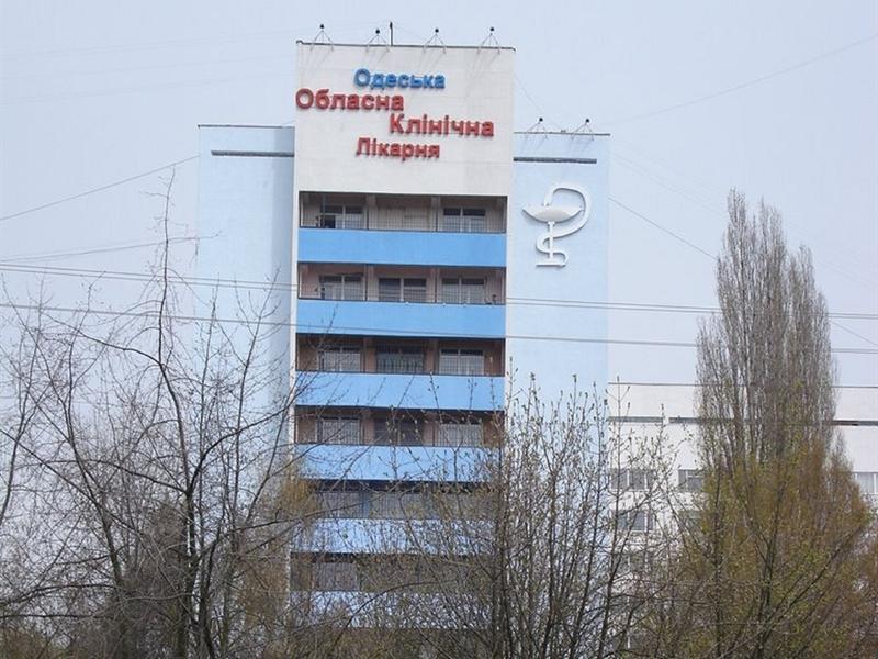 Стаття Областной роддом закрыли на ремонт Ранкове місто. Одеса