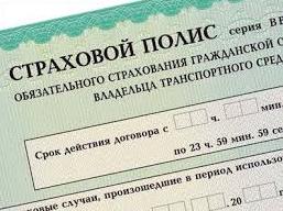 Статья В Крыму может подорожать ОСАГО: страховщики не хотят продавать полисы в убыточных регионах Утренний город. Одесса