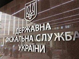 Стаття ГФС в Одесской области ищет кадры Утренний город. Одеса