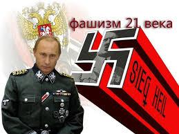 Стаття В Крыму хотят наказать симферопольских чиновников за книгу с «москалем» в форме фашиста (ФОТО) Ранкове місто. Одеса