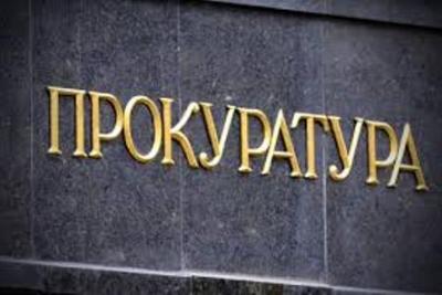 Стаття Украине вернули имущество ряда крымских санаториев, – прокуратура АРК Ранкове місто. Одеса