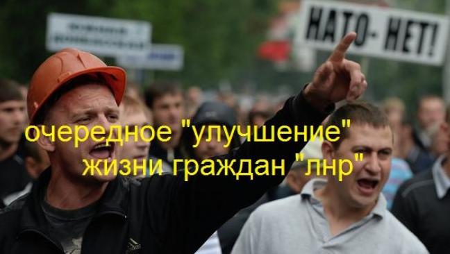 Стаття Обратки из выполненных желаний: как шахтеры ОРДиЛО сами себя переиграли Утренний город. Одеса