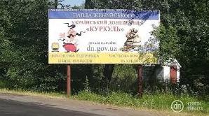 Стаття Украинский донецкий куркуль: первый пошел Ранкове місто. Одеса