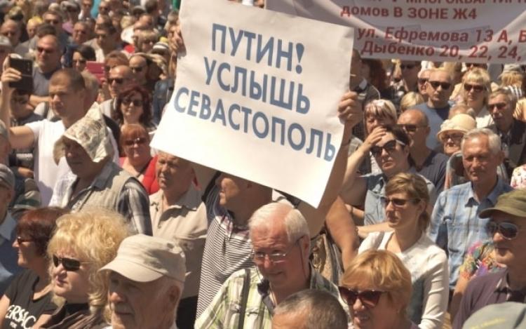 Статья Жители Севастополя снова просят Путина спасти их, теперь уже от новой власти Утренний город. Одесса