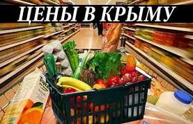 Стаття Заоблачные цены на продукты и товары в Крыму возмущают уже и самих оккупантов Ранкове місто. Одеса