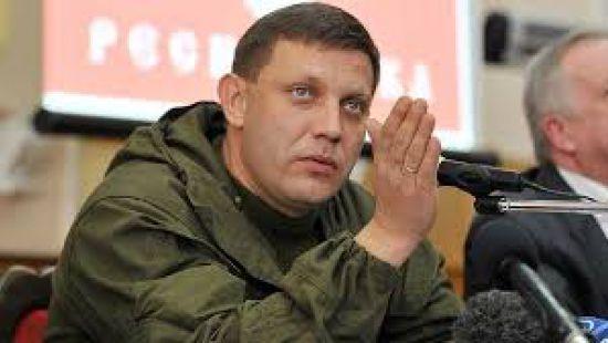 Стаття Фантазер Захарченко заявил об учреждении Малороссии со столицей в Донецке Утренний город. Одеса