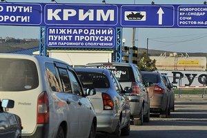 Стаття «Власти» аннексированного Крыма хотят обнести полуостров забором Ранкове місто. Одеса