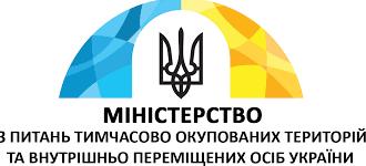 Стаття Жители Донбасса смогут сообщить о своих проблемах на специальном сайте министерства Ранкове місто. Одеса
