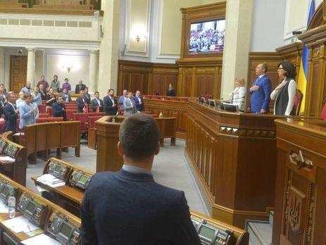 Стаття Верховная Рада обнародовала текст законопроекта об ограничении депутатской неприкосновенности Утренний город. Одеса