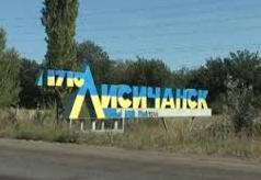 Стаття Как в Лисичанске отметили третью годовщину освобождения от «ЛНР» (ФОТО) Ранкове місто. Одеса