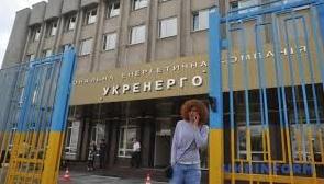 Стаття «Укрэнерго» остановила поставки электричества на подконтрольную «ДНР» территорию Ранкове місто. Одеса