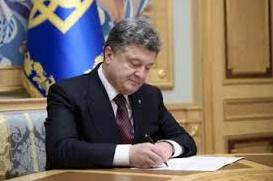 Статья Порошенко подписал Закон о Конституционном Суде Утренний город. Одесса