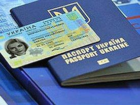 Статья Малообеспеченным одесситам помогут получить биометрические паспорта Утренний город. Одесса