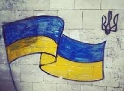 Стаття Луганщина - это Украина! Обращение луганских партизан Ранкове місто. Одеса