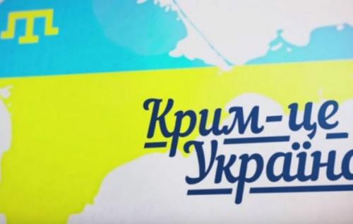 Стаття Настроения крымчан постепенно меняются: в страшилки о «киевской хунте» они уже не верят Ранкове місто. Одеса