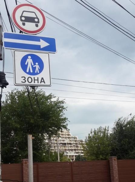 Стаття Переулок в районе Аркадии стал пешеходной зоной Ранкове місто. Одеса