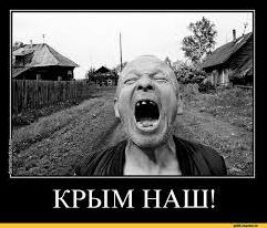 Стаття Крым «освобожденный»: «вкусняшки» с плесенью. (ФОТО) Ранкове місто. Одеса