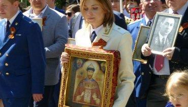 Стаття Поклонская «головного мозга»: как Николай II охраняет Донбасс от бандеровцев Ранкове місто. Одеса